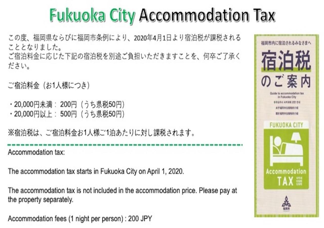 Coco Fukuoka Chiyo Apartment Exterior foto