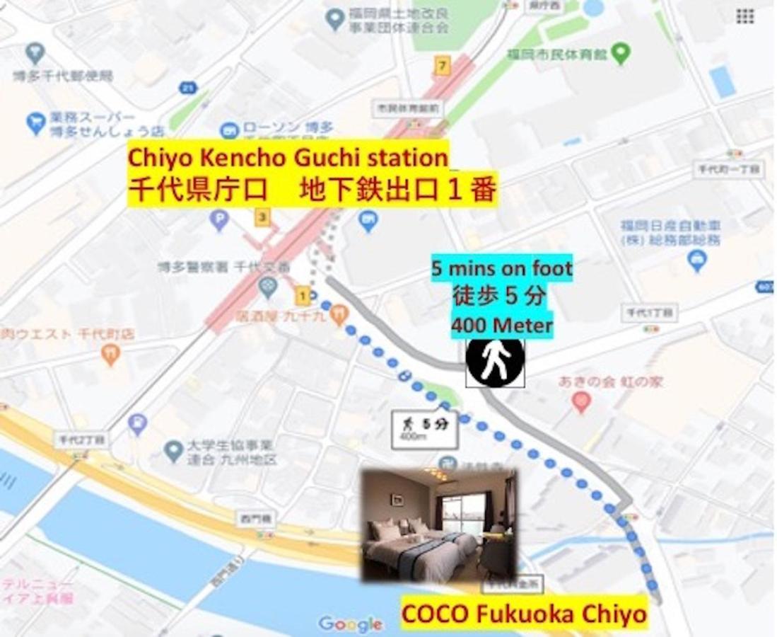 Coco Fukuoka Chiyo Apartment Exterior foto